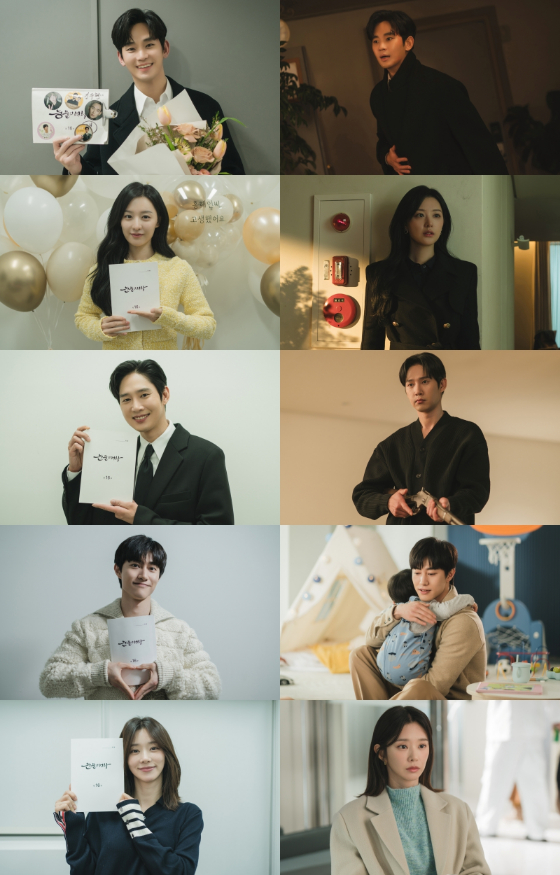 tvN 토일드라마 '눈물의 여왕'./사진제공=tvN