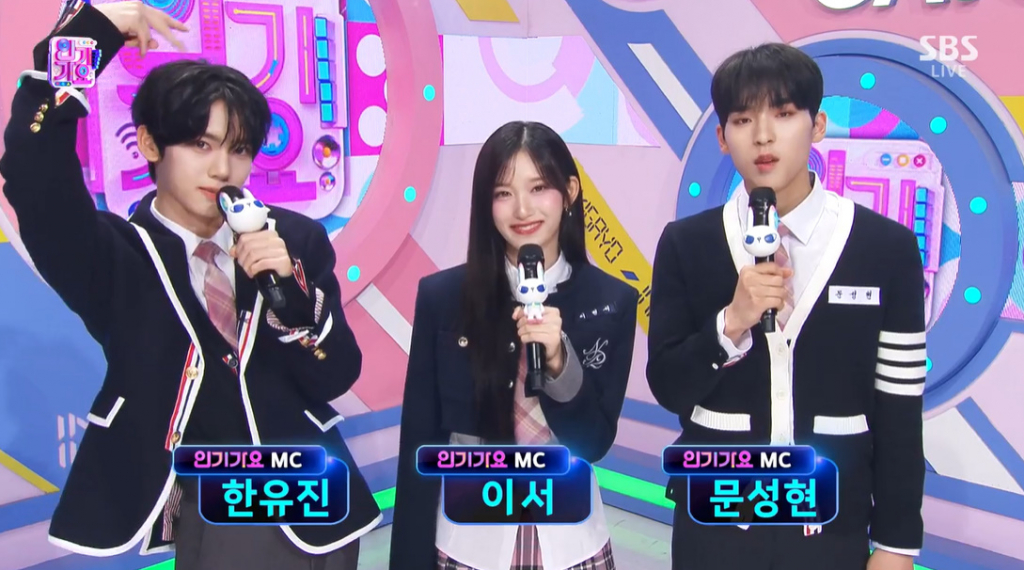 /사진=SBS '인기가요'