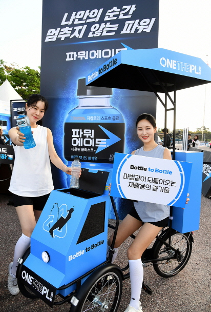 /사진제공=코카콜라사