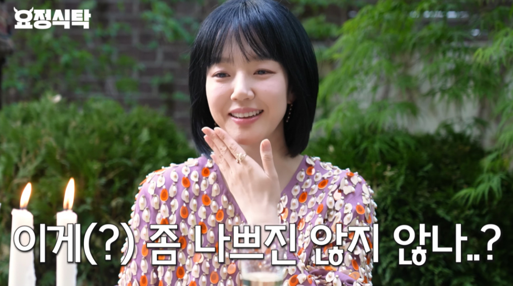 /사진=유튜브 채널 '요정재형'