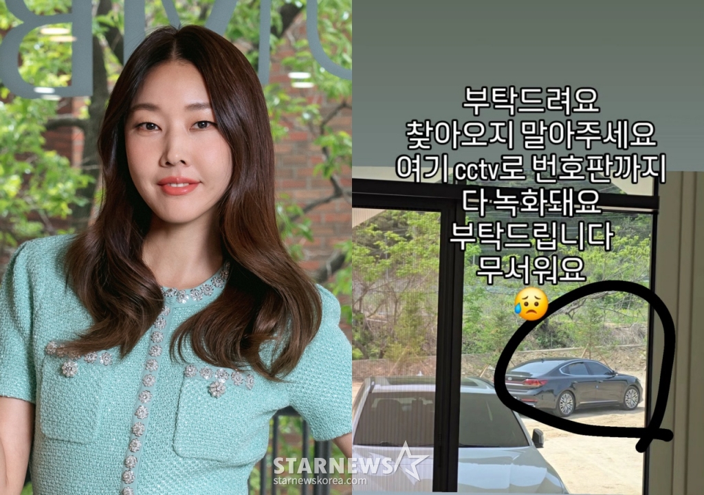 /사진=스타뉴스, 한혜진 SNS