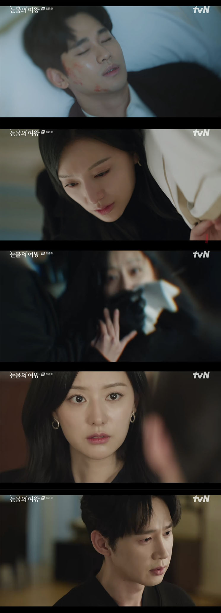 /사진='눈물의 여왕' 방송화면 캡쳐