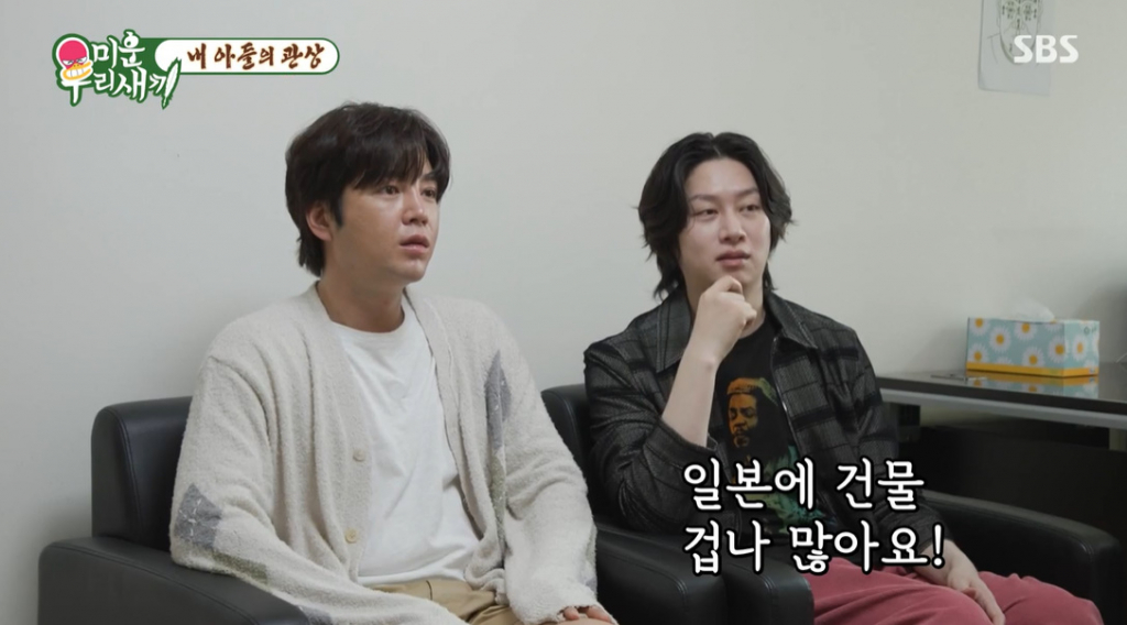 /사진=SBS '미운 우리 새끼'