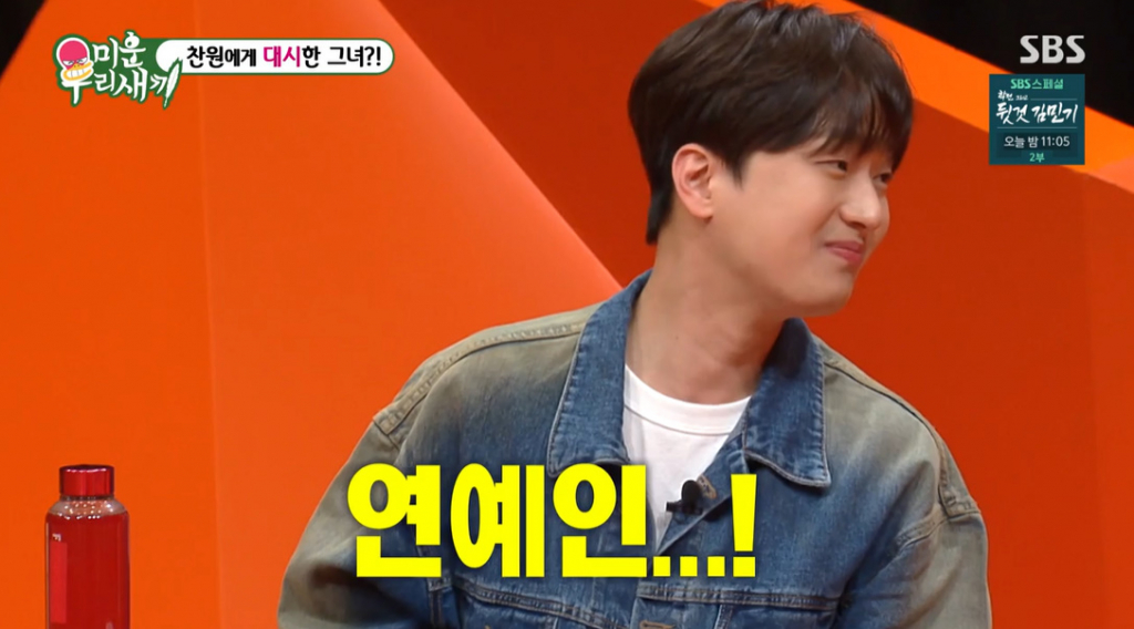 /사진=SBS '미운 우리 새끼'