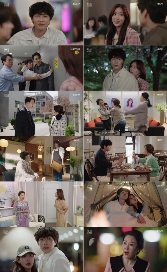 KBS 2TV 주말드라마 '미녀와 순정남'/사진=KBS 2TV 주말드라마 '미녀와 순정남' 방송 화면 캡처