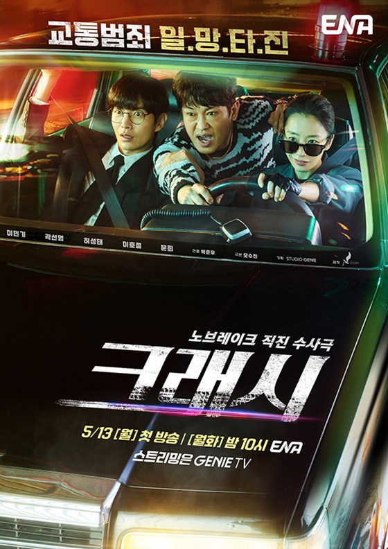 /사진=스튜디오지니