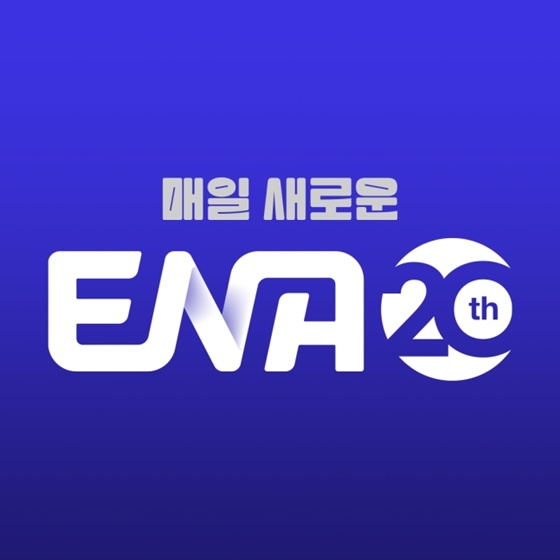 /사진=ENA