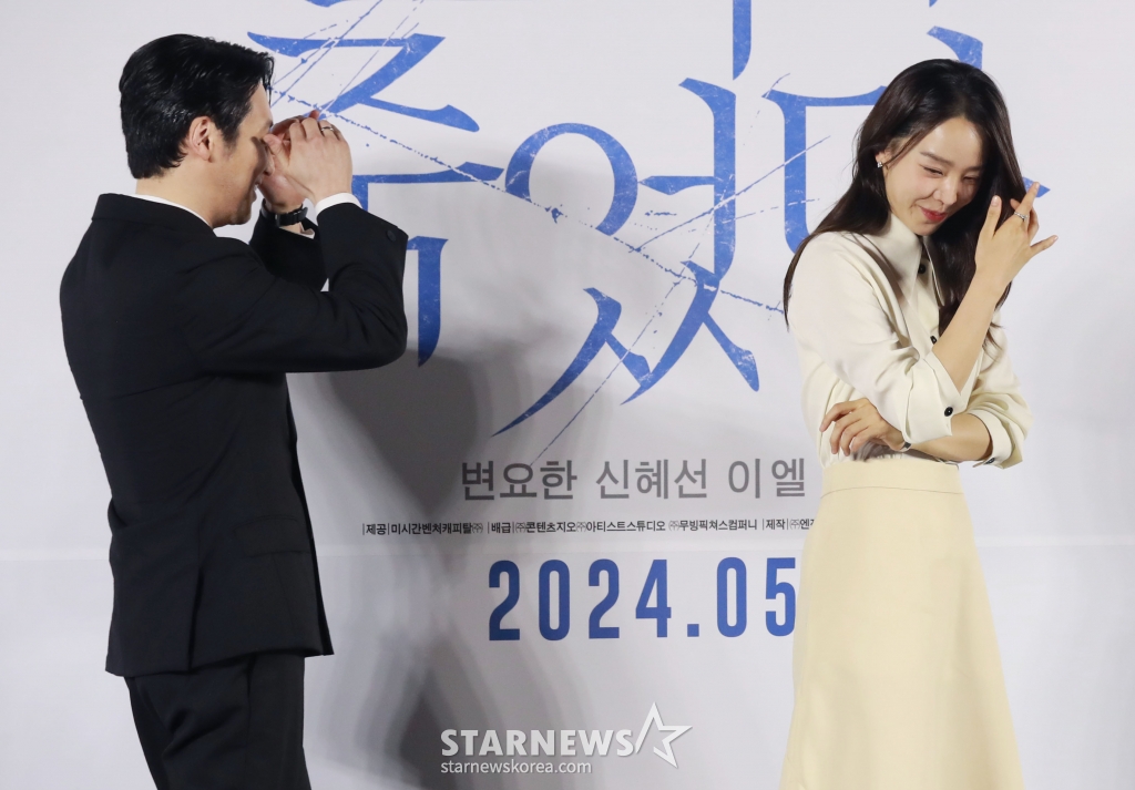 배우 변요한, 신혜선이 17일 오후 서울 서울 메가박스 성수점에서 진행된 영화 '그녀가 죽었다'(감독 김세휘) 제작발표회에 참석해 포즈를 취하고 있다. 훔쳐보기가 취미인 공인중개사 정태(변요한)가 자신이 관찰하던 인플루언서 소라(신혜선)를 죽였다는 누명을 벗기 위해 벌이는 분투를 그린 영화 '그녀가 죽었다'는 오는 5월 개봉 예정이다. /2024.04.17 /사진=이동훈