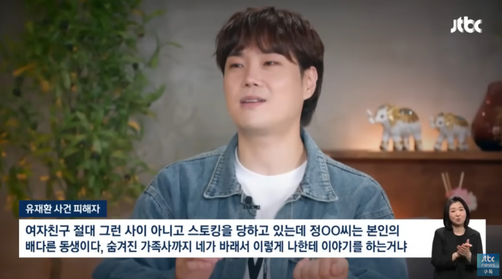 /사진=JTBC