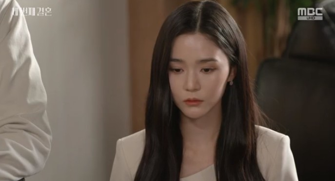 /사진='세번째 결혼' 화면 캡처
