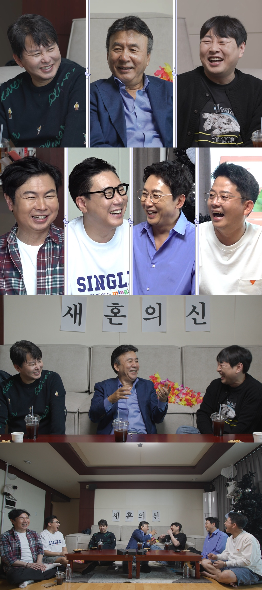 /사진제공=SBS