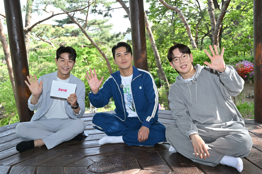 '2장 1절' /사진제공=KBS
