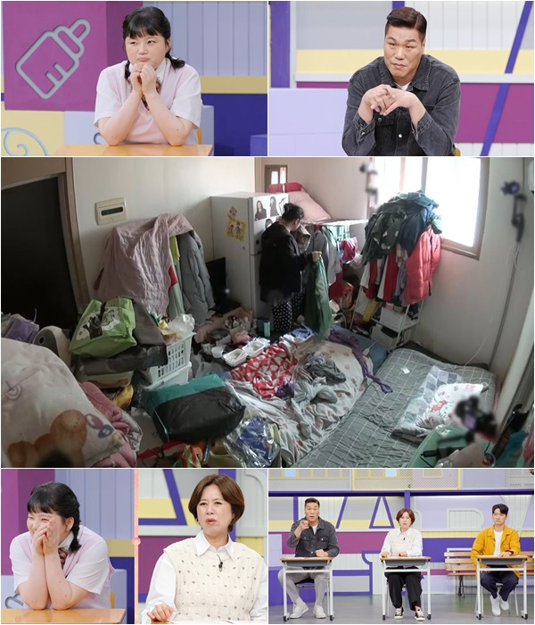 /사진제공='고딩엄빠4'