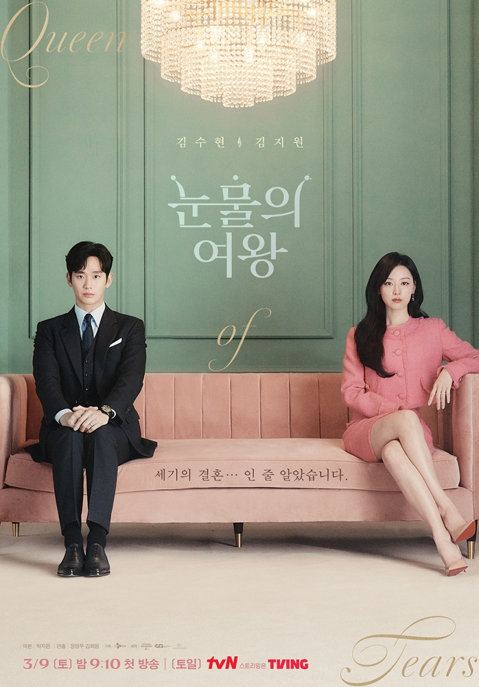 /사진제공=tvN