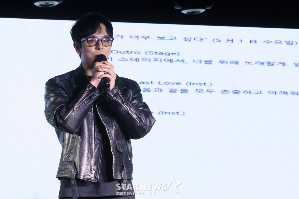 그룹 제국의 아이들 출신 가수 문준영이 30일 오후 서울 마포구 ㅎㄷ스테이지에서 솔로 데뷔 쇼케이스를 열고 앨범을 소개하고 있다. 2024.04.30 /사진=임성균