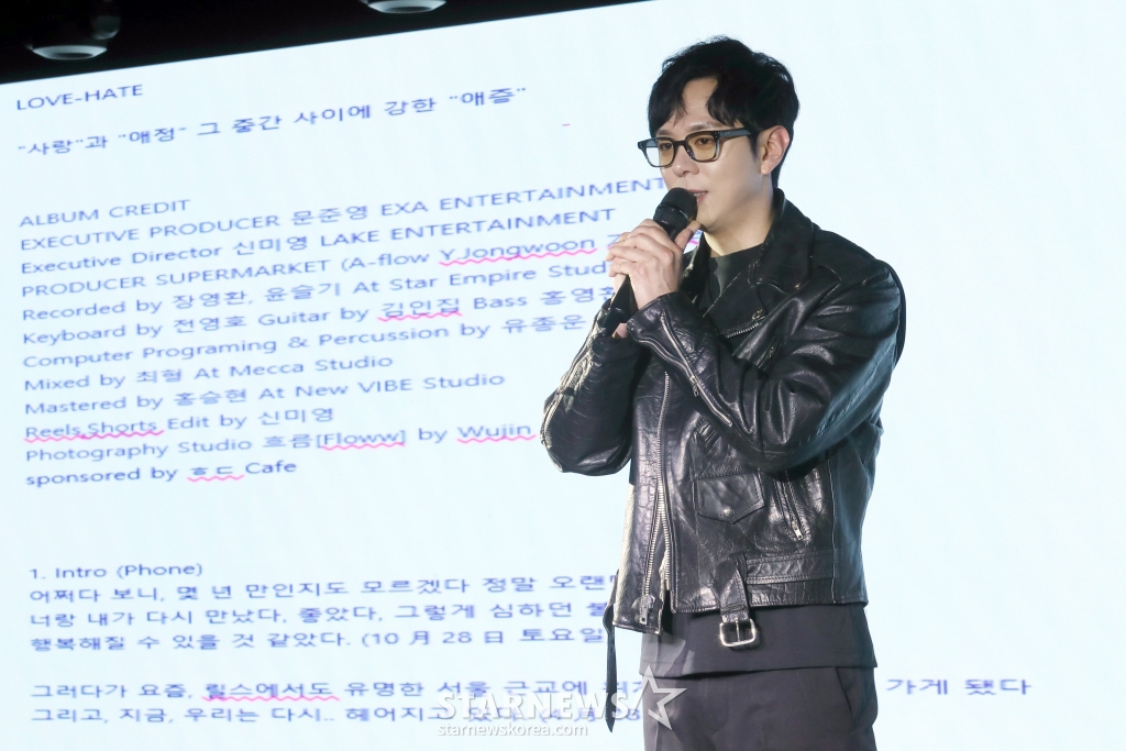 그룹 제국의 아이들 출신 가수 문준영이 30일 오후 서울 마포구 ㅎㄷ스테이지에서 솔로 데뷔 쇼케이스를 열고 앨범을 소개하고 있다. 2024.04.30 /사진=임성균
