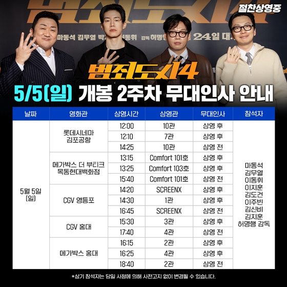 /사진=에이비오엔터테인먼트