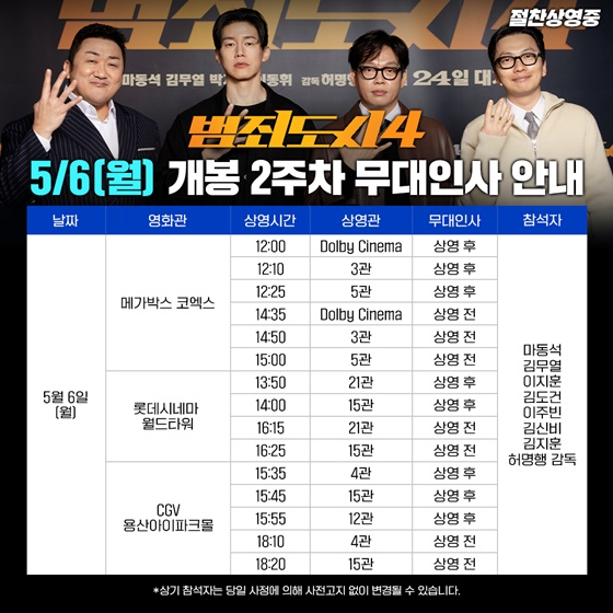 /사진=에이비오엔터테인먼트