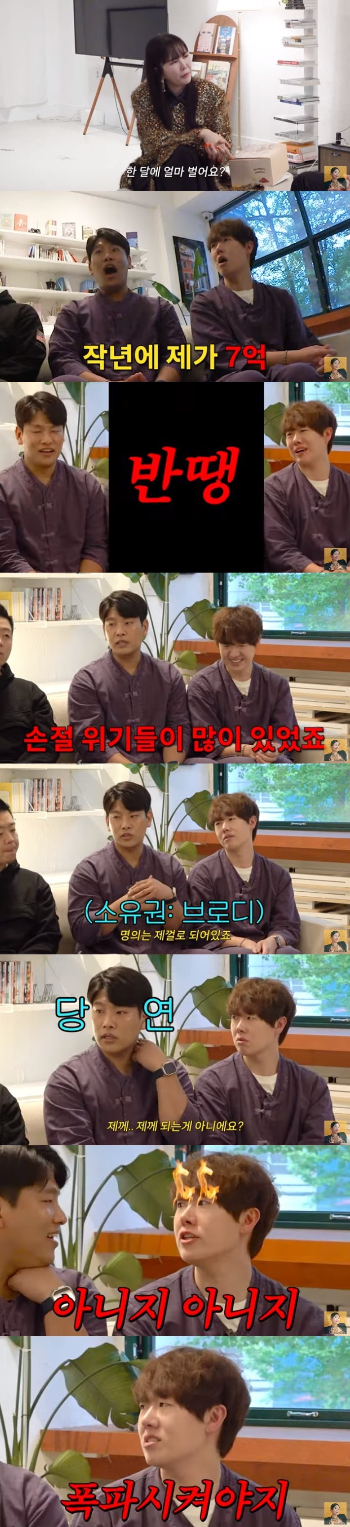 /사진='A급 장영란' 화면 캡처