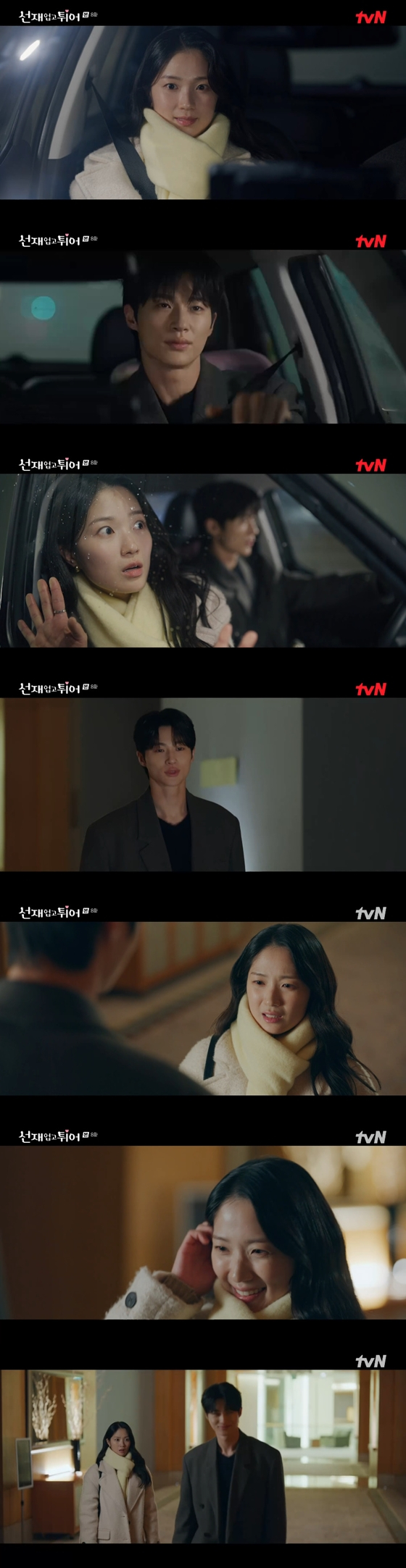 tvN 월화드라마 '선재 업고 튀어'/사진=tvN 월화드라마 '선재 업고 튀어' 방송 화면 캡처