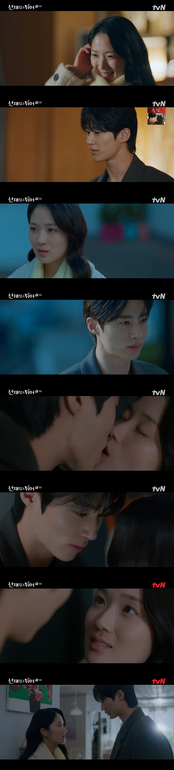 tvN 월화드라마 '선재 업고 튀어'./사진=tvN 월화드라마 '선재 업고 튀어' 방송 화면 캡처