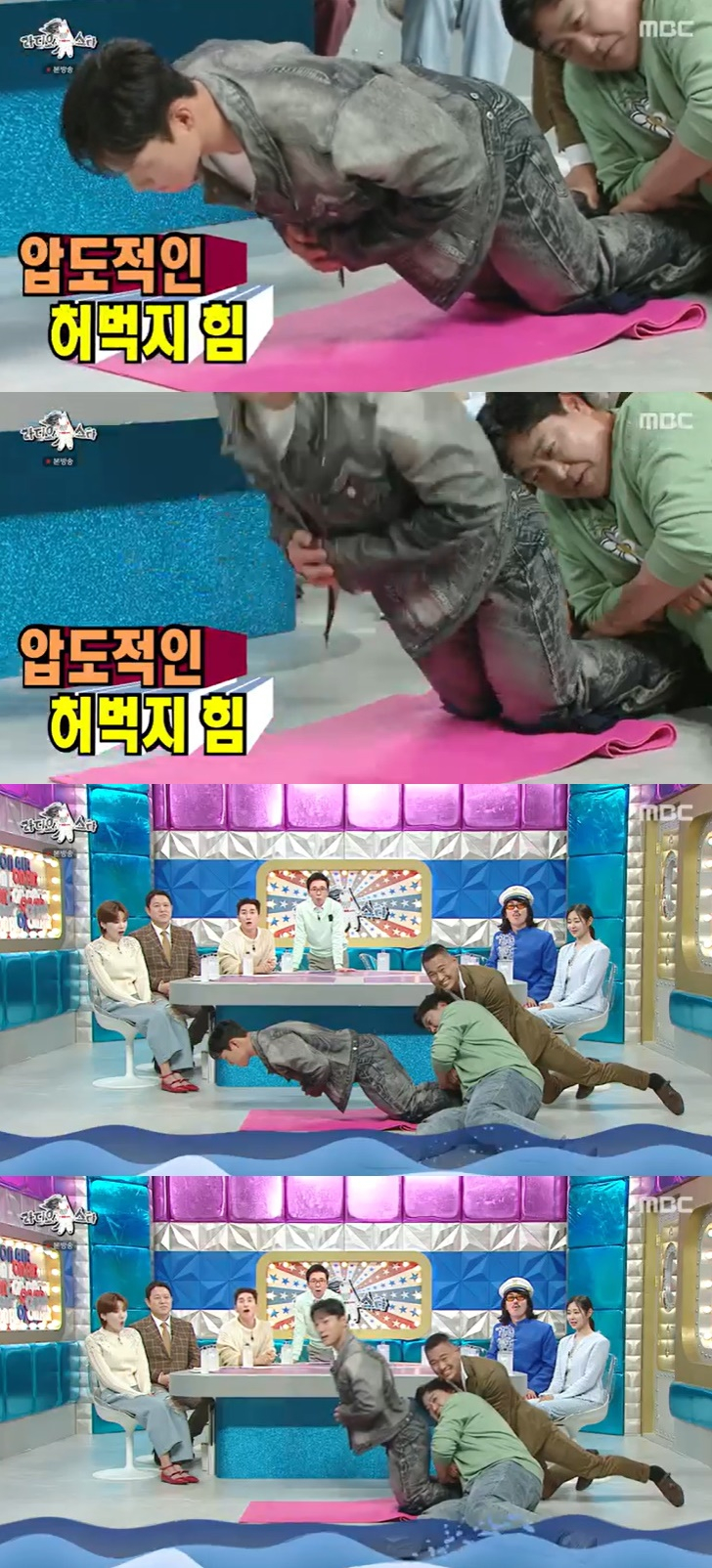 /사진=MBC '라디오스타' 방송 캡처