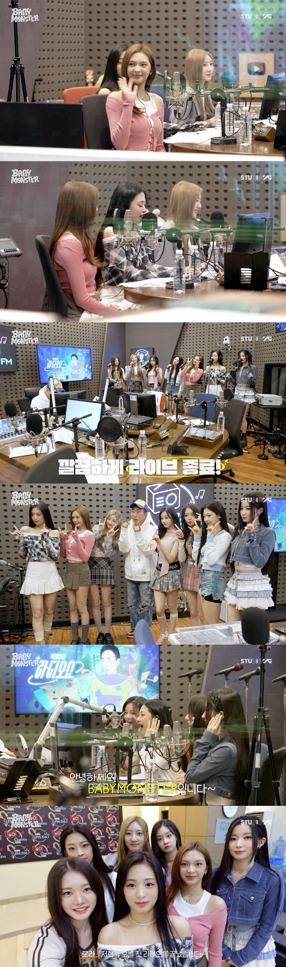 /사진=YG엔터테인먼트