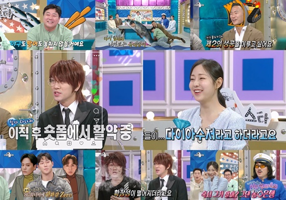 /사진=MBC