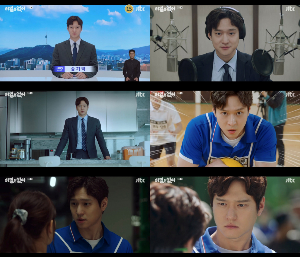 고경표 / 사진=JTBC 비밀은 없어
