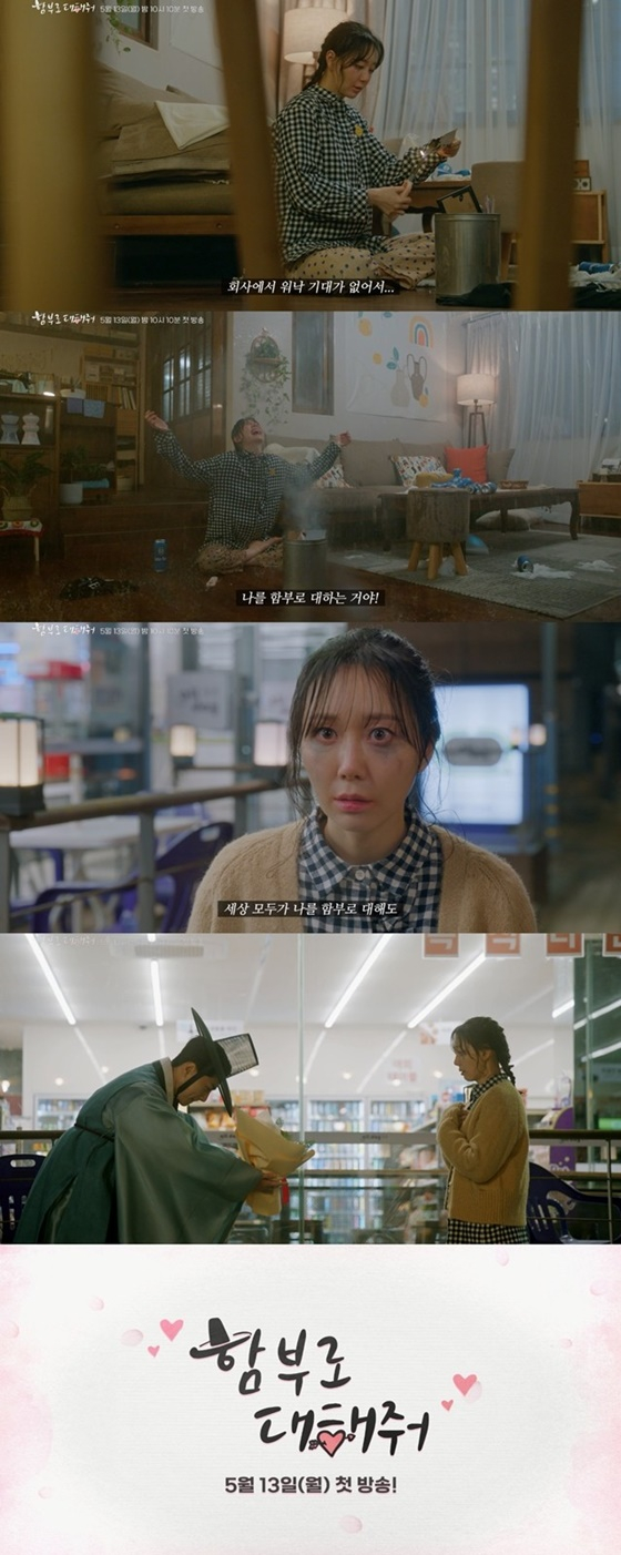 /사진=KBS 2TV