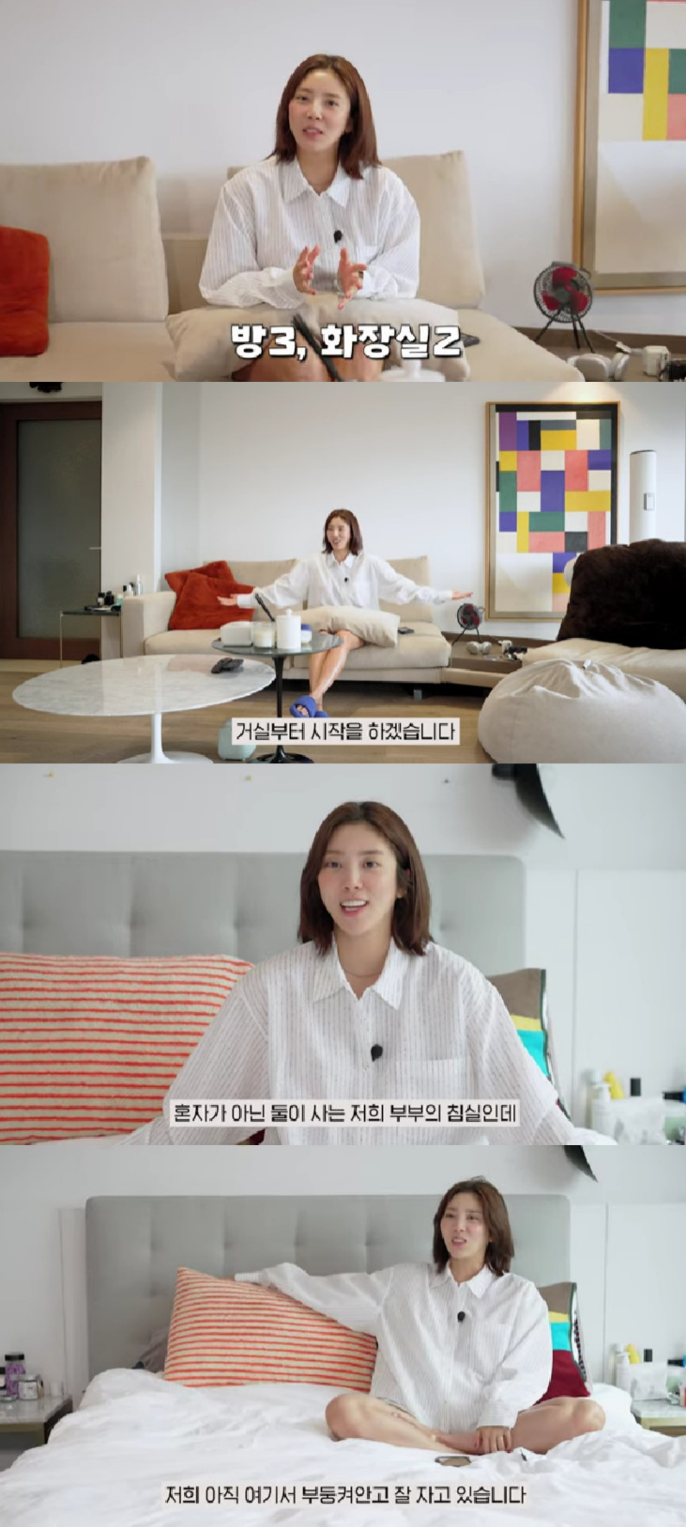 손담비 / 사진=유튜브 채널 담비손