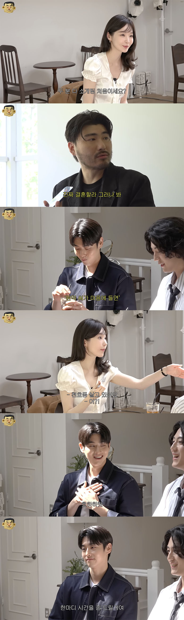 /사진='카더정원' 방송화면 캡쳐