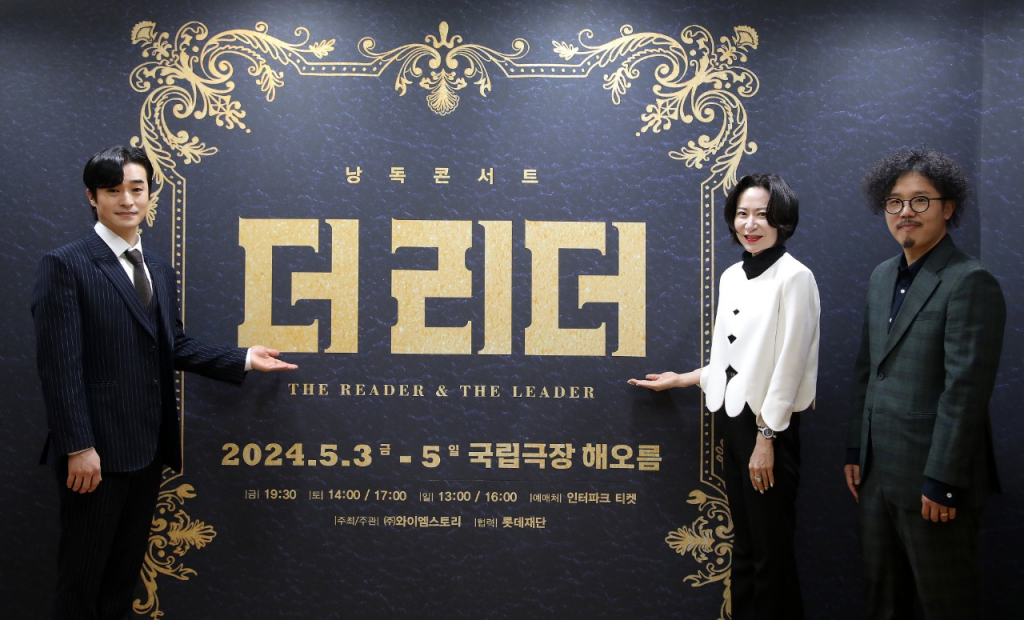 사진=롯데재단