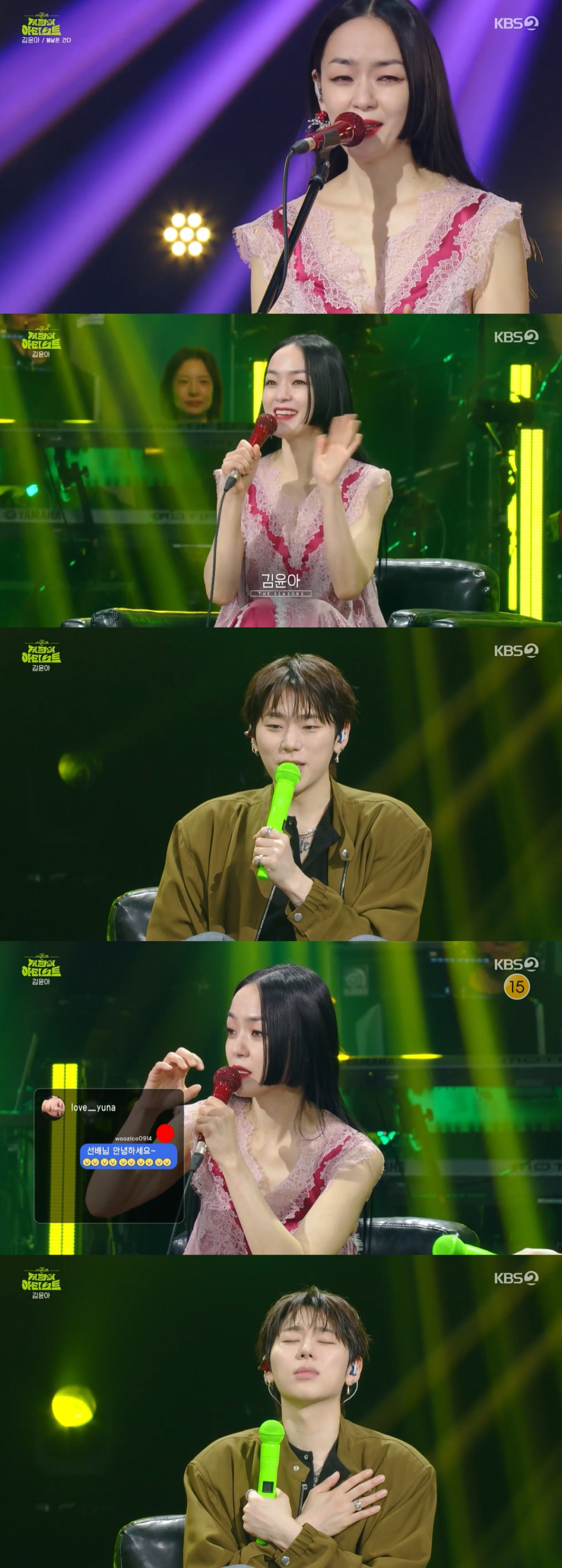 /사진=KBS 2TV '더 시즌즈-지코의 아티스트'