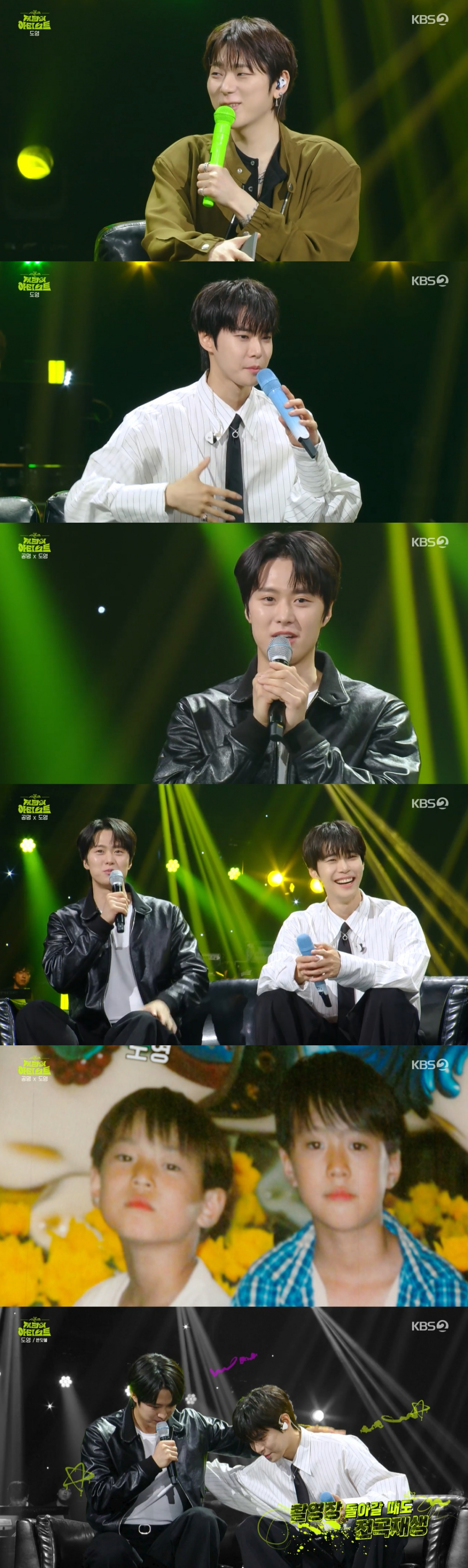 /사진=KBS 2TV '더 시즌즈-지코의 아티스트'