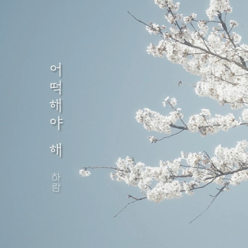 /사진=오프너스엔터