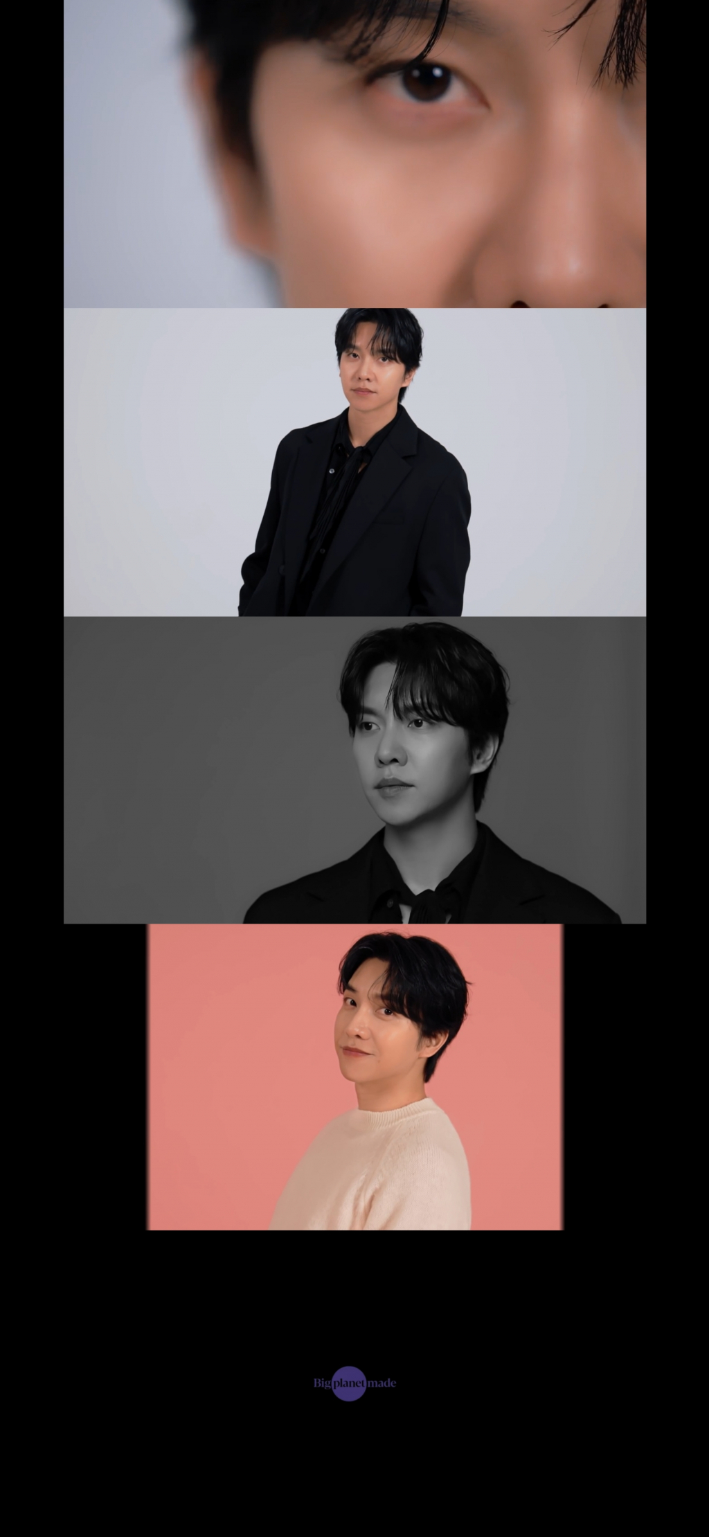 /사진제공=빅플래닛메이드엔터