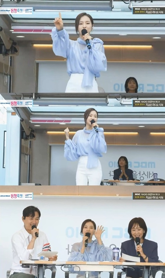 /사진=MBC 표준FM