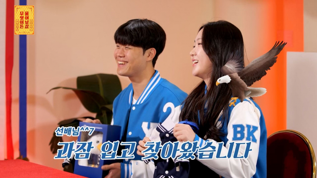 /사진=KBS Joy '무엇이든 물어보살'
