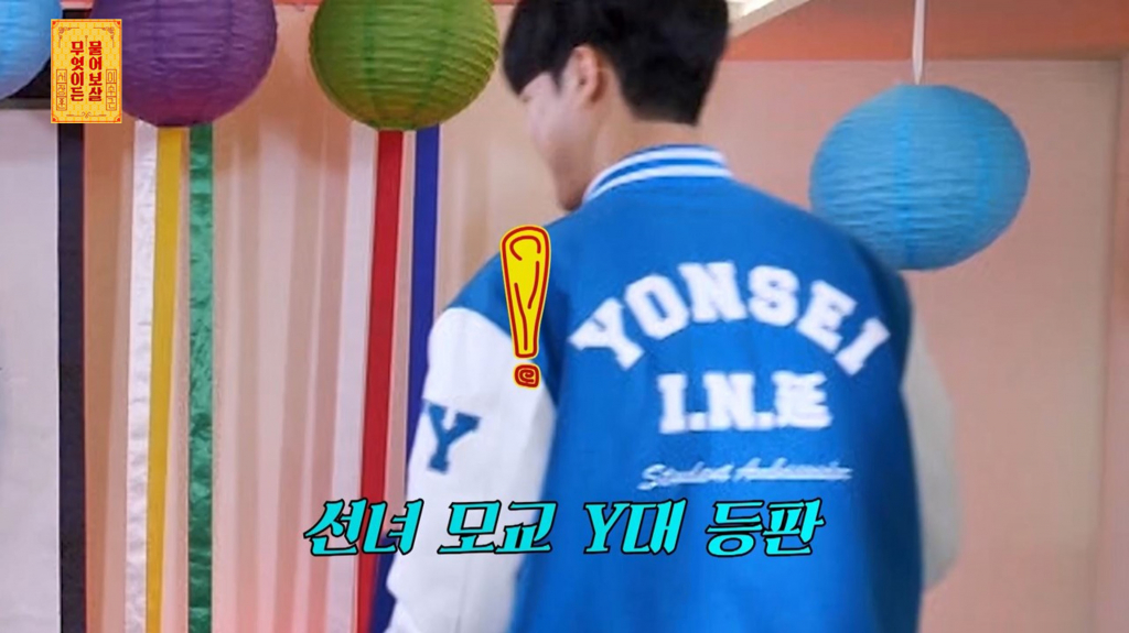 /사진=KBS Joy '무엇이든 물어보살'