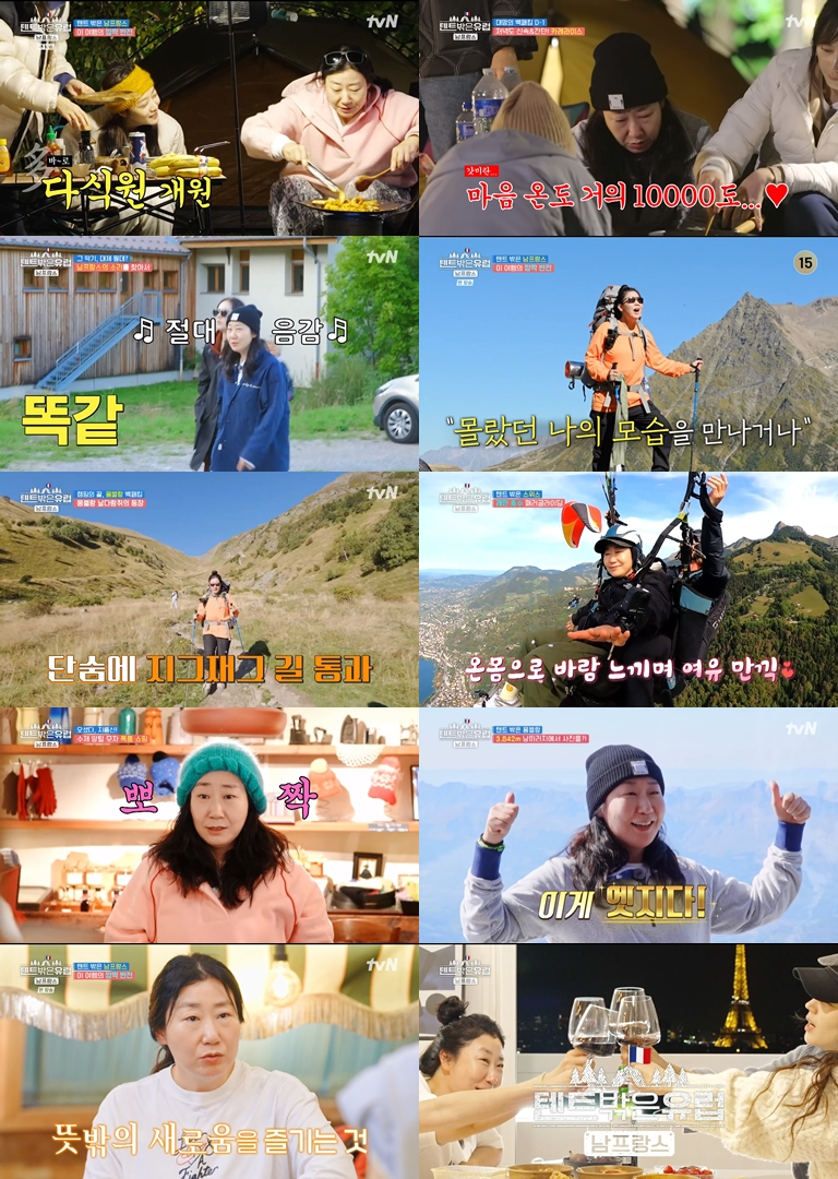 /사진=tvN