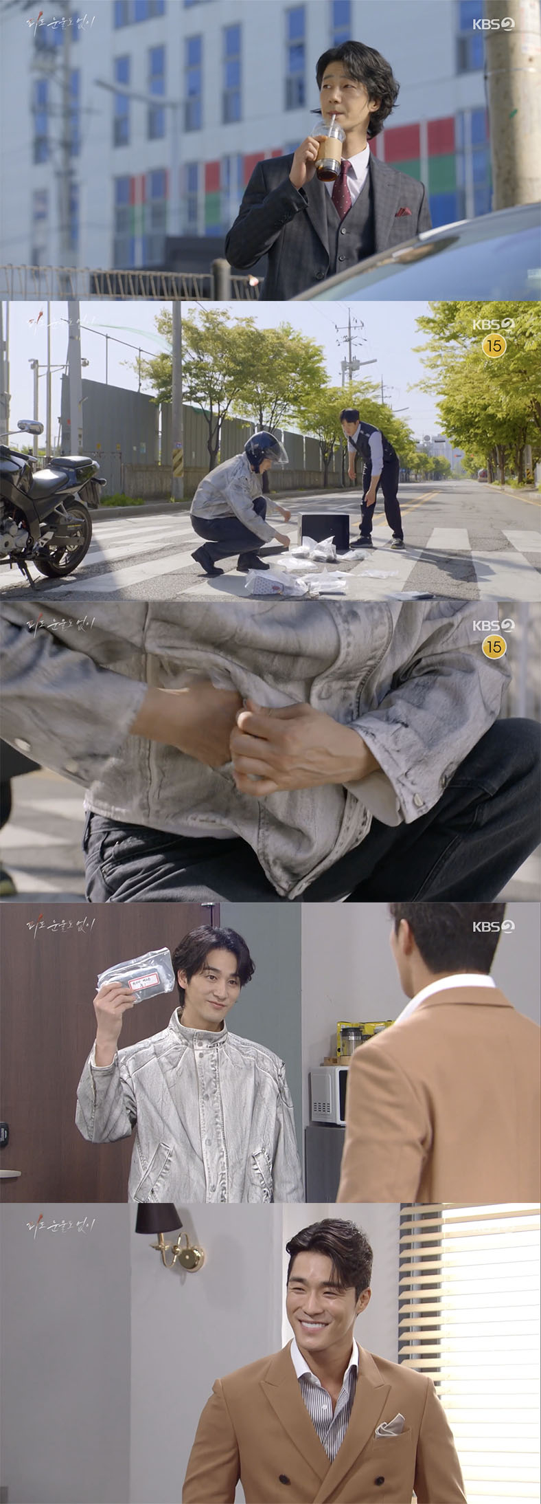 /사진='피도 눈물도 없이' 방송화면 캡쳐