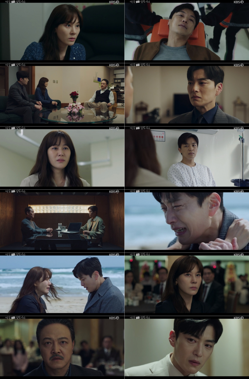 /사진=KBS 2TV '멱살 한번 잡힙시다'