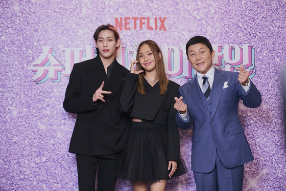 '슈퍼리치 이방인' /사진제공=넷플릭스