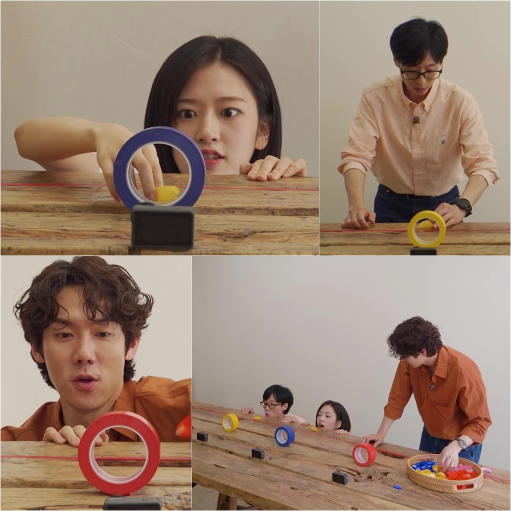 /사진='틈만 나면,'