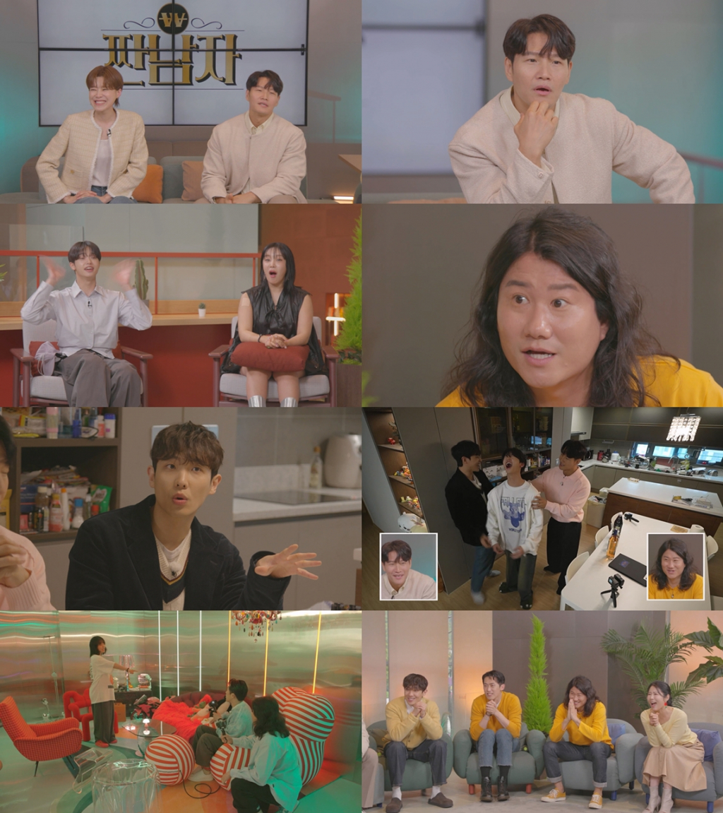 /사진=MBC