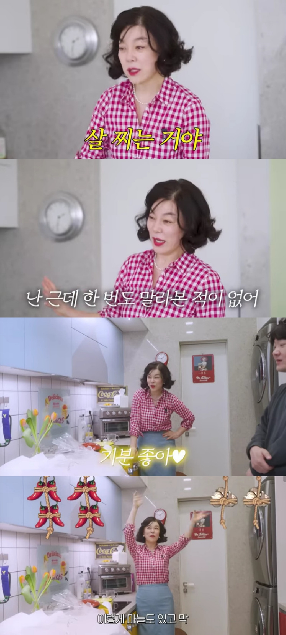 최화정 / 사진=유튜브 채널 안녕하세요 최화정이에요