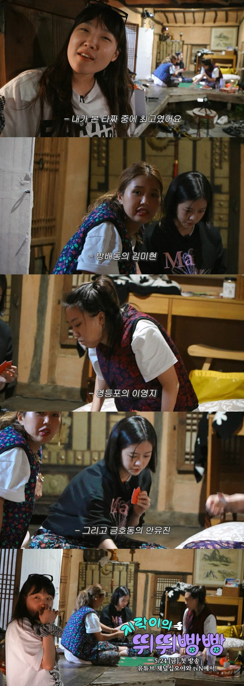 /사진=tvN