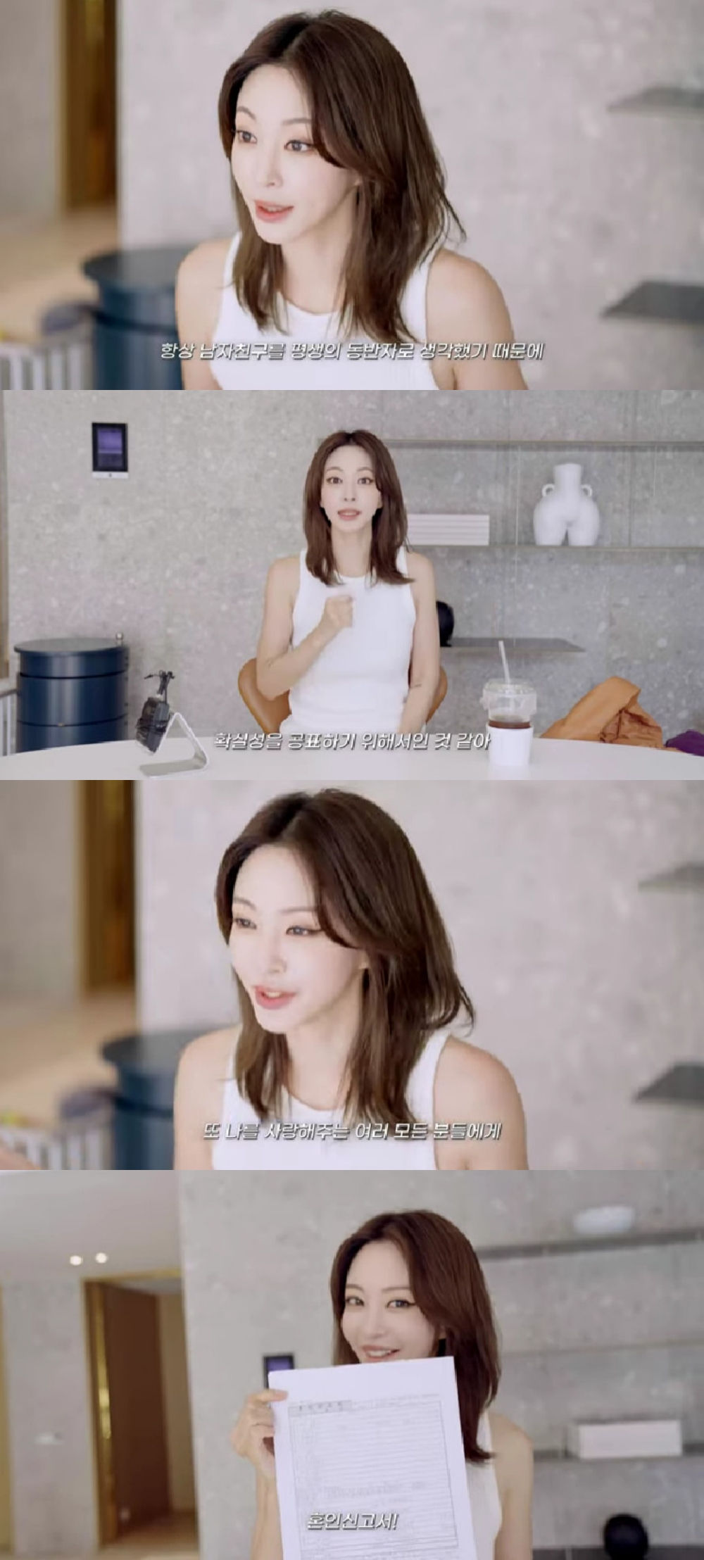 사진=유튜브 채널 한예슬 is