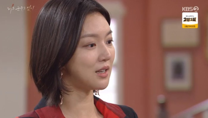 /사진='피도 눈물도 없이' 화면 캡처